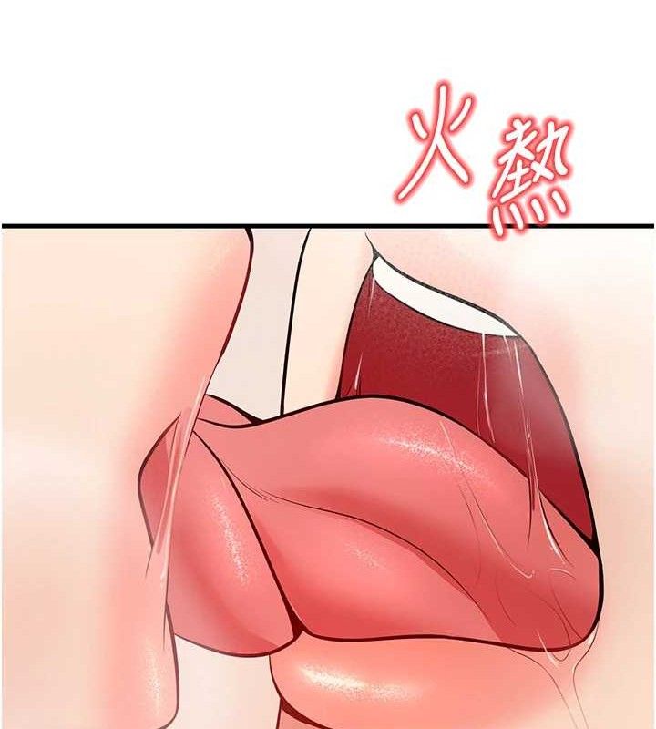 136P - 已婚学生想坏坏