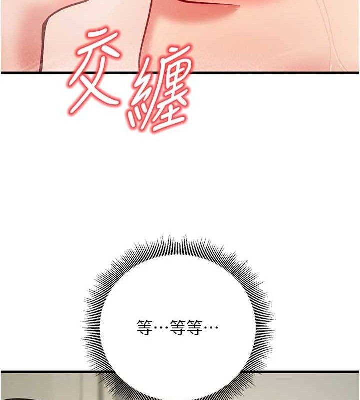 137P - 已婚学生想坏坏
