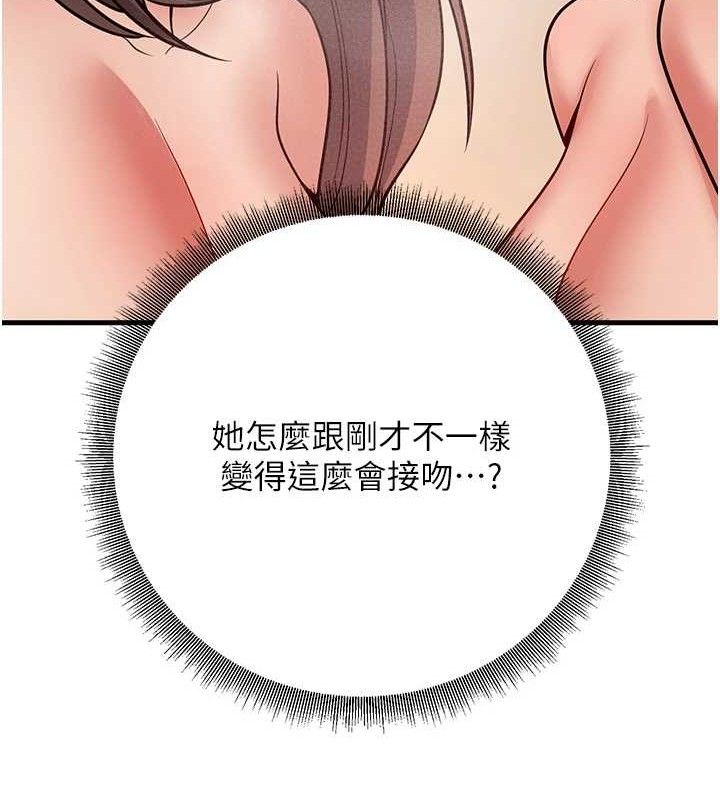 139P - 已婚学生想坏坏