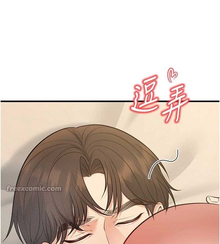 140P - 已婚学生想坏坏