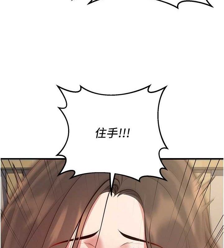 146P - 已婚学生想坏坏