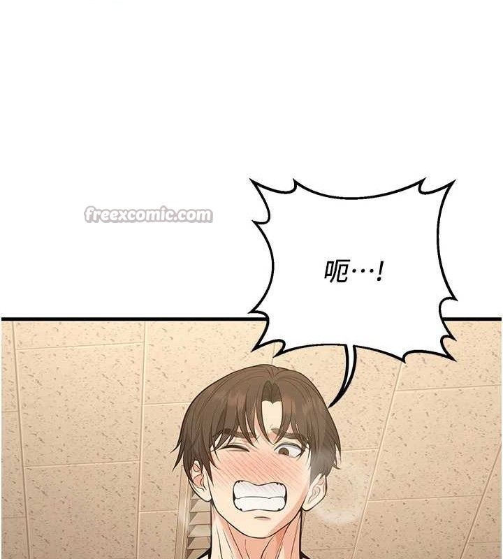 14P - 已婚学生想坏坏