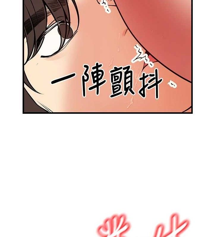 150P - 已婚学生想坏坏