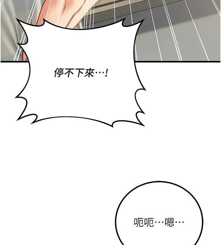 155P - 已婚学生想坏坏