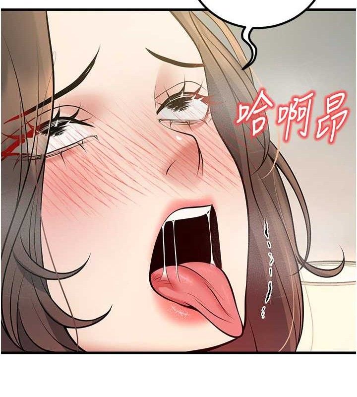 156P - 已婚学生想坏坏