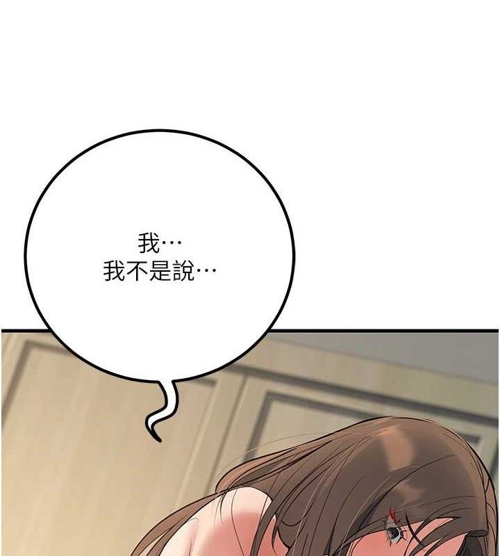 157P - 已婚学生想坏坏