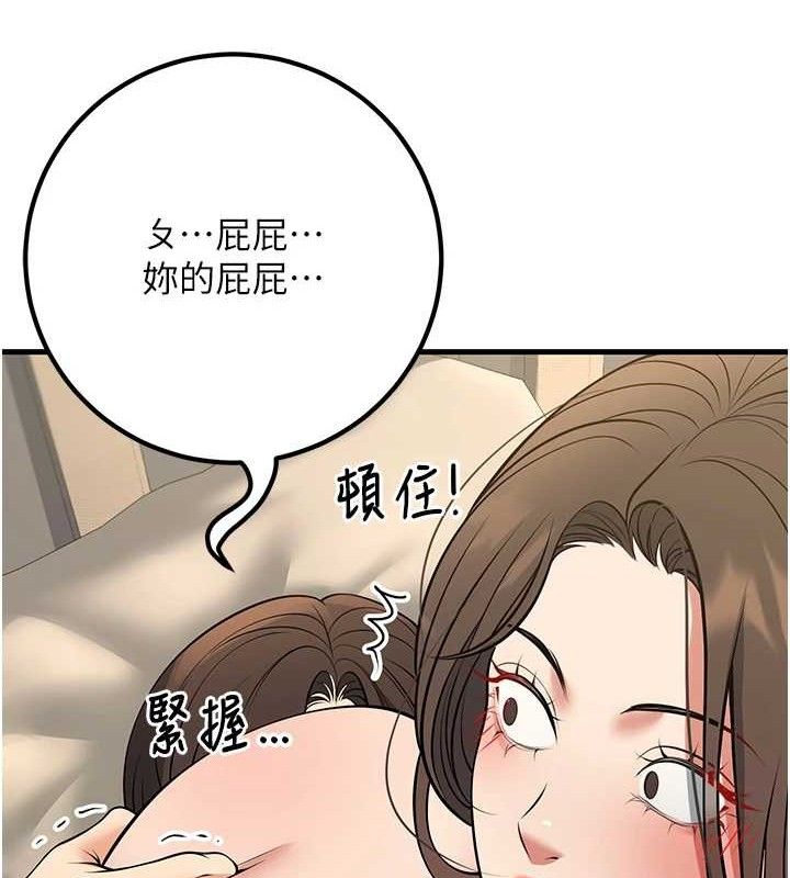 160P - 已婚学生想坏坏