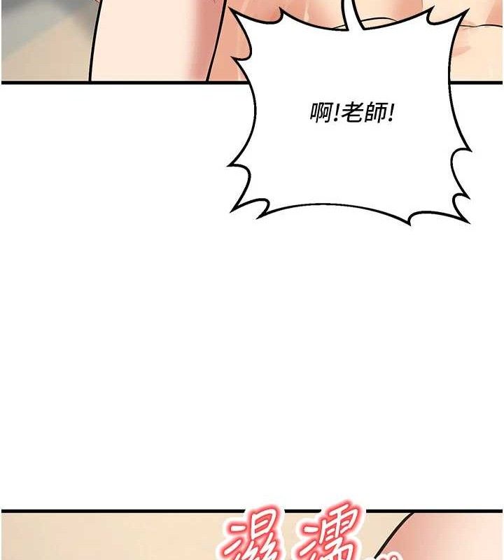 162P - 已婚学生想坏坏