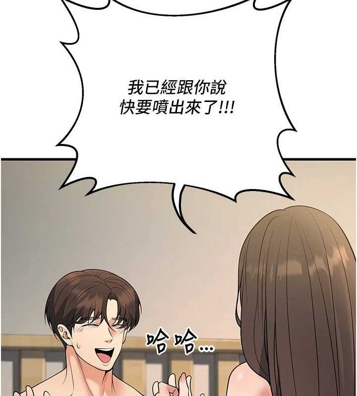 167P - 已婚学生想坏坏