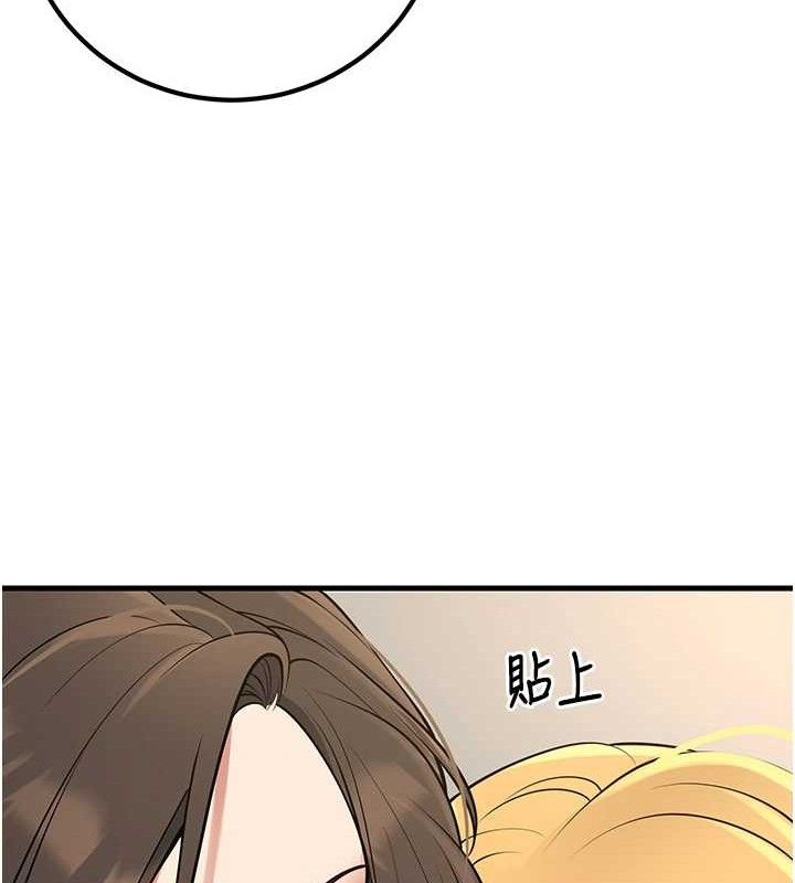 169P - 已婚学生想坏坏