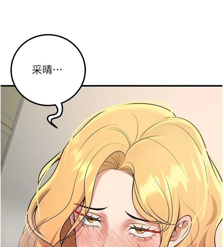 171P - 已婚学生想坏坏