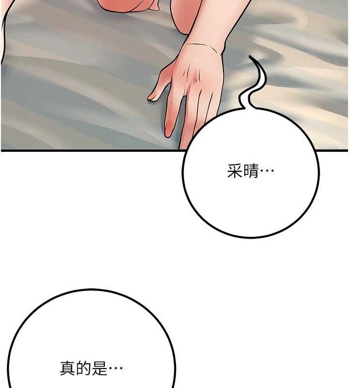 173P - 已婚学生想坏坏