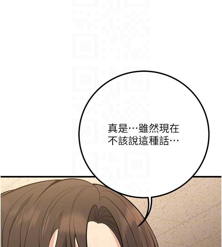 17P - 已婚学生想坏坏
