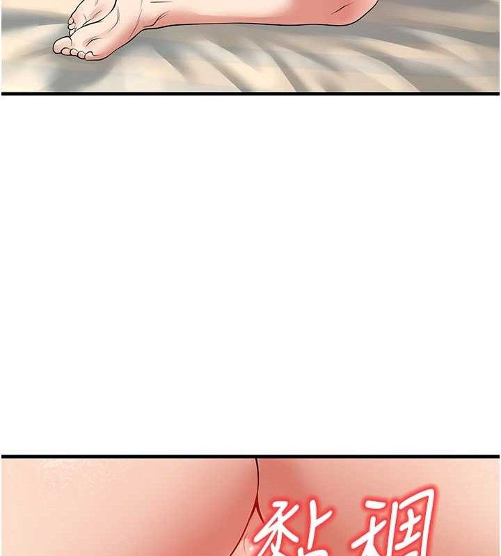 177P - 已婚学生想坏坏