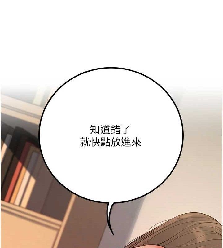 179P - 已婚学生想坏坏