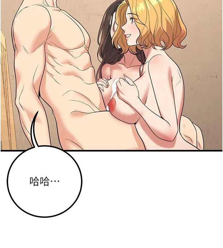 23P - 已婚学生想坏坏