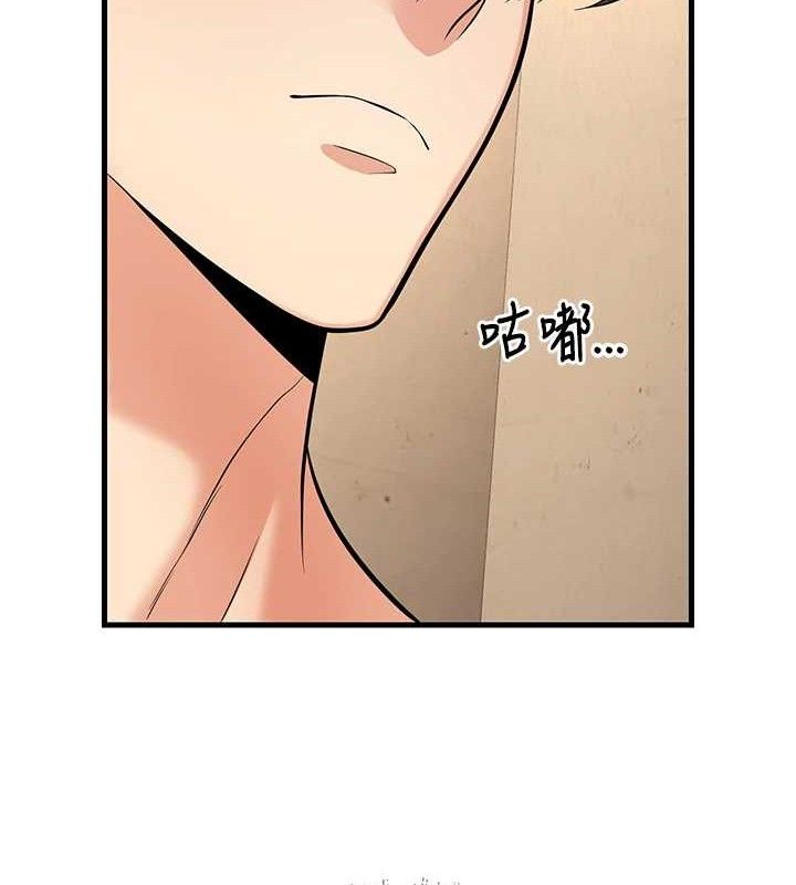 25P - 已婚学生想坏坏