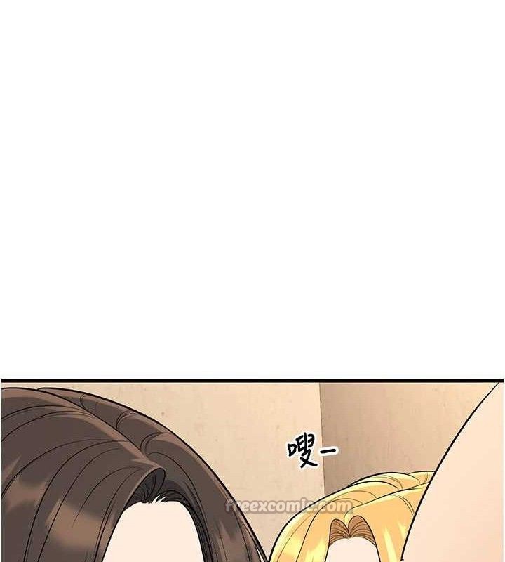 28P - 已婚学生想坏坏
