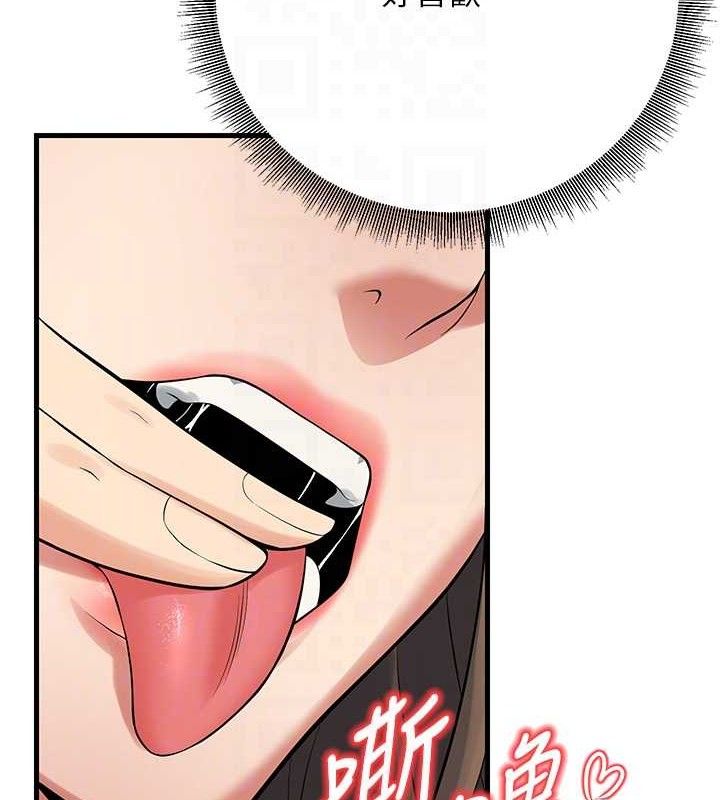 31P - 已婚学生想坏坏