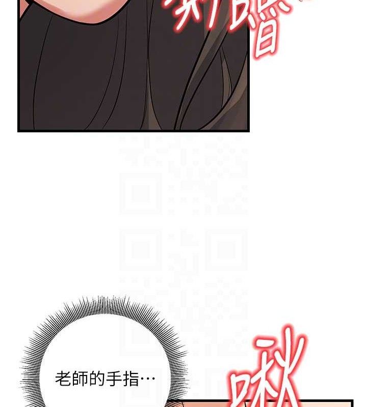 32P - 已婚学生想坏坏