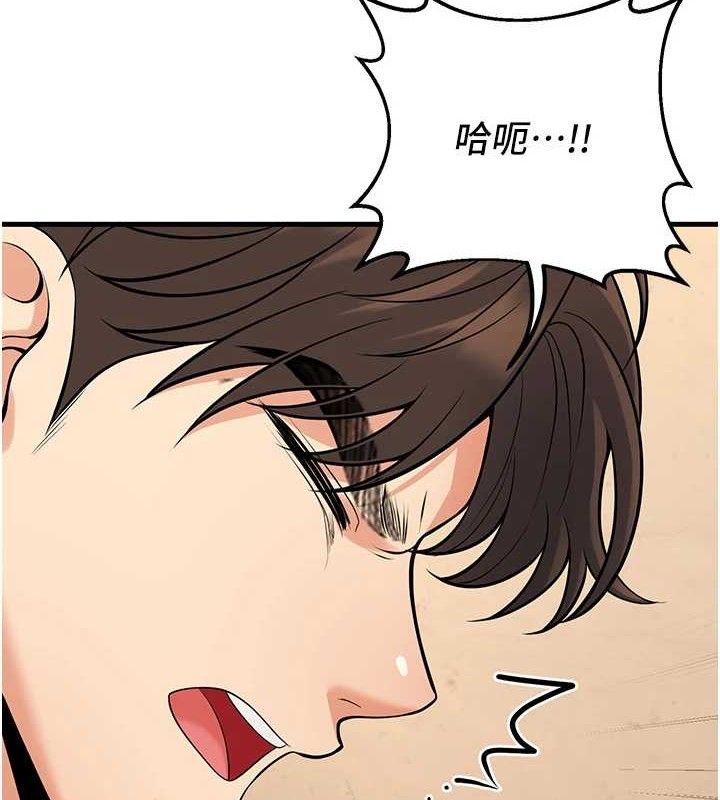 37P - 已婚学生想坏坏
