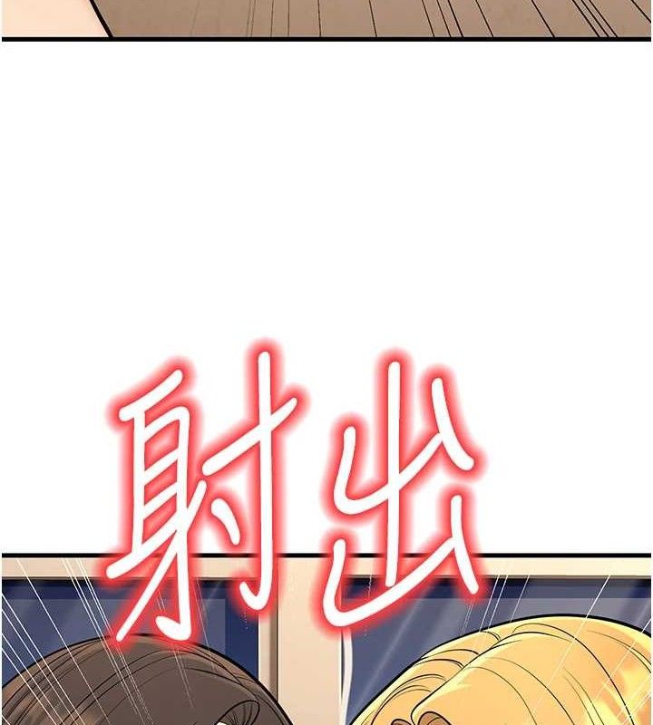 39P - 已婚学生想坏坏