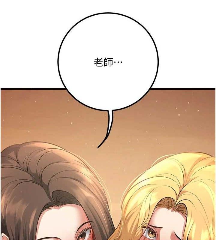 3P - 已婚学生想坏坏