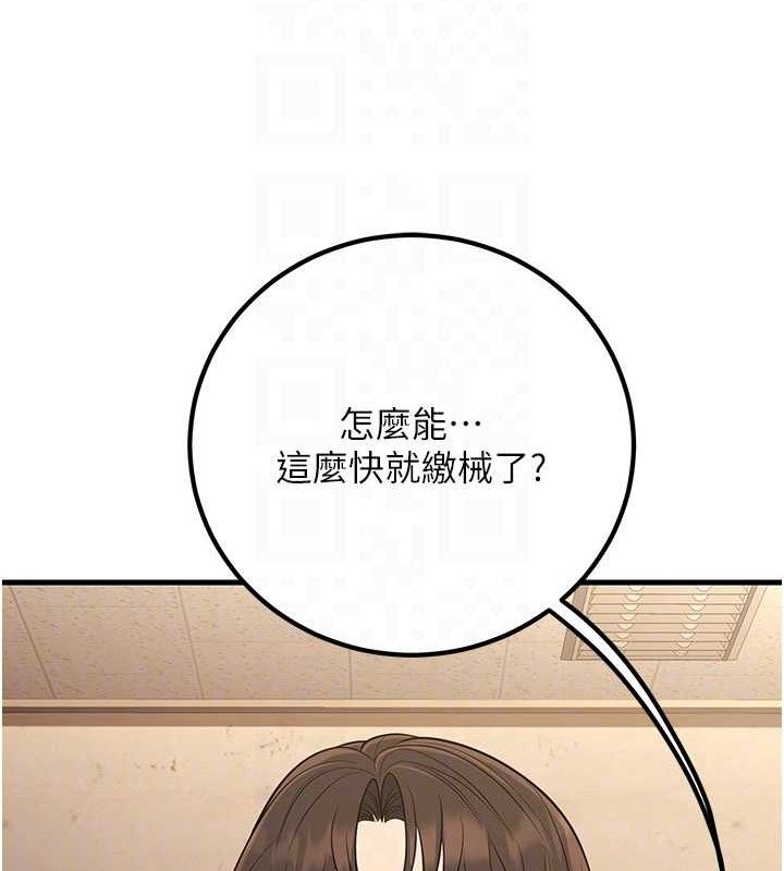 46P - 已婚学生想坏坏