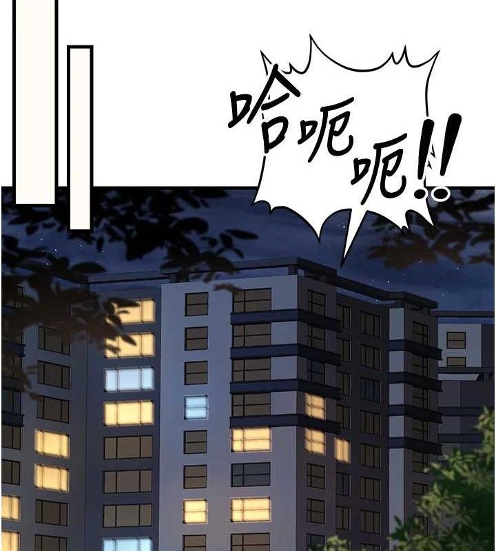 52P - 已婚学生想坏坏