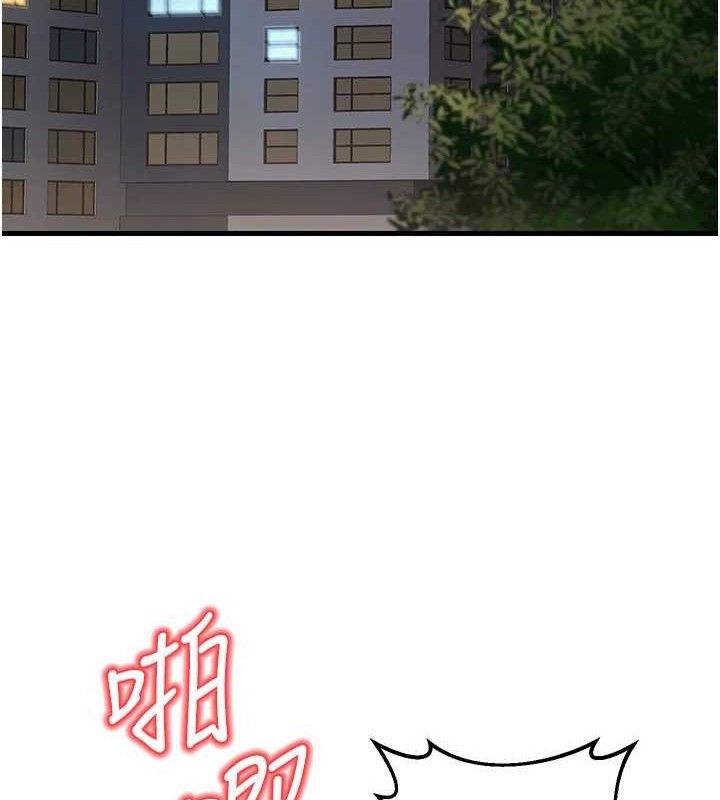 53P - 已婚学生想坏坏