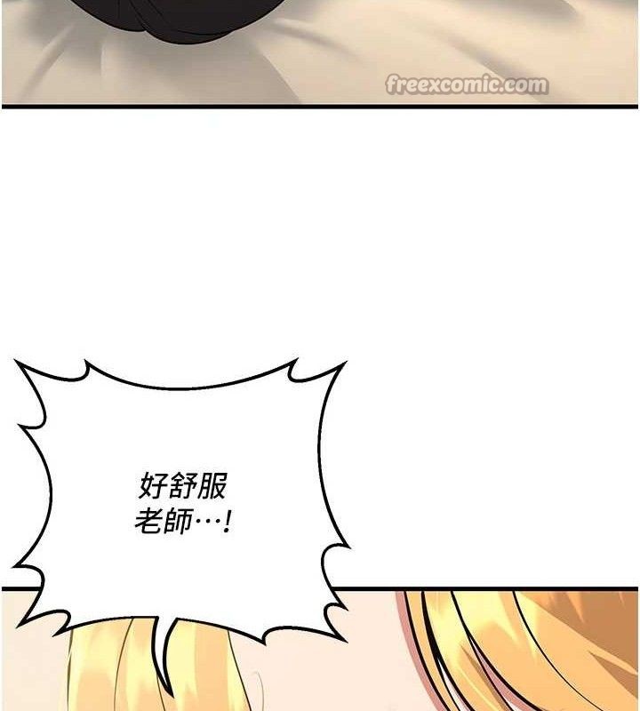 56P - 已婚学生想坏坏