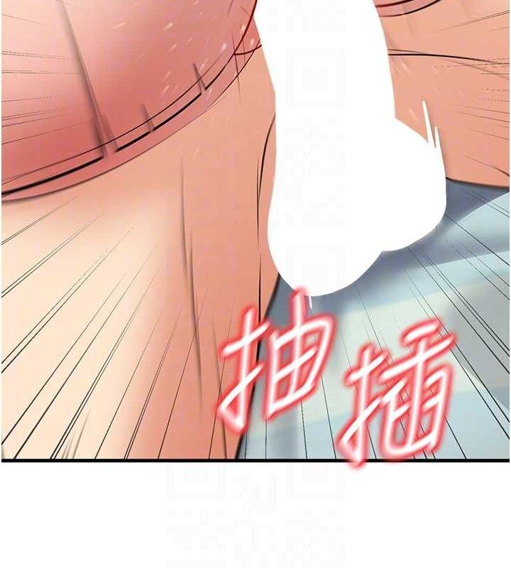 59P - 已婚学生想坏坏