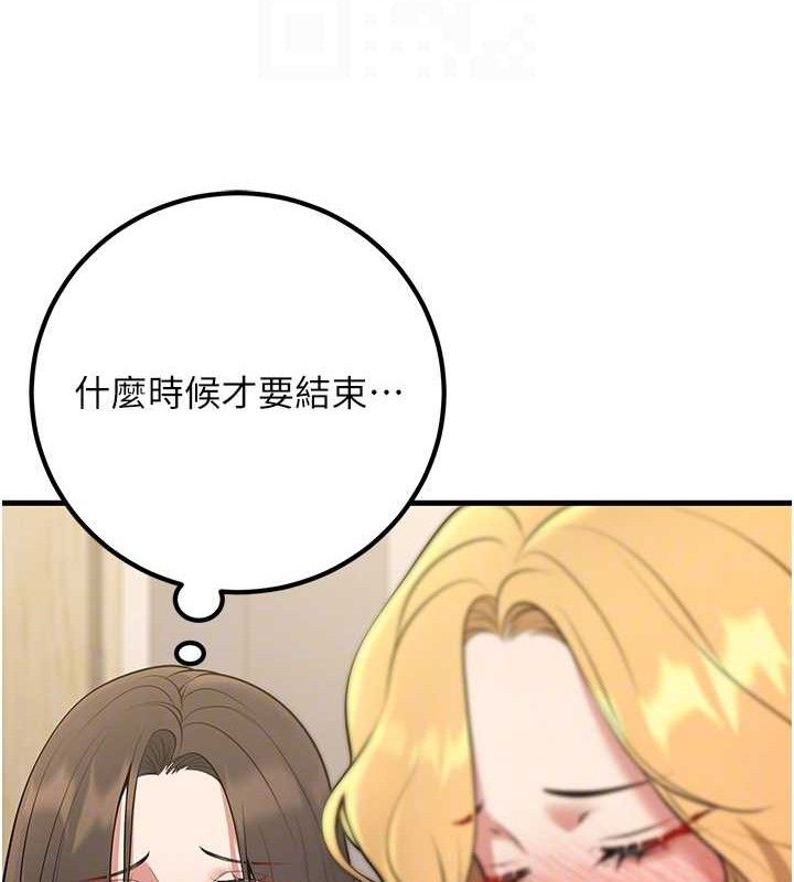 60P - 已婚学生想坏坏