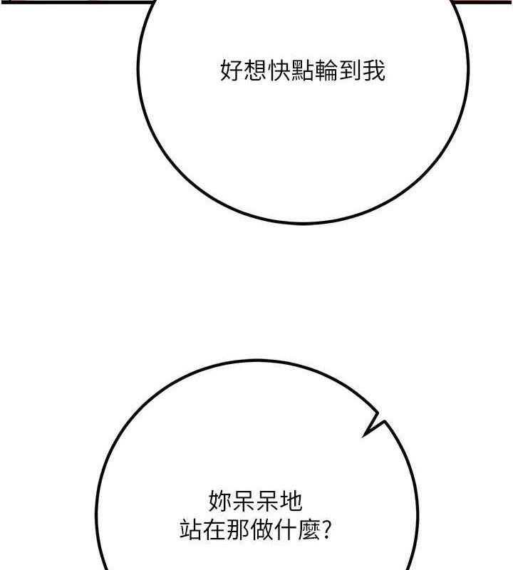 62P - 已婚学生想坏坏
