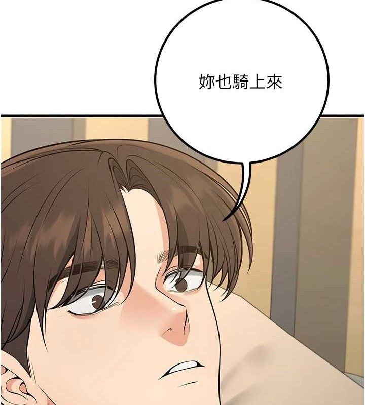 65P - 已婚学生想坏坏