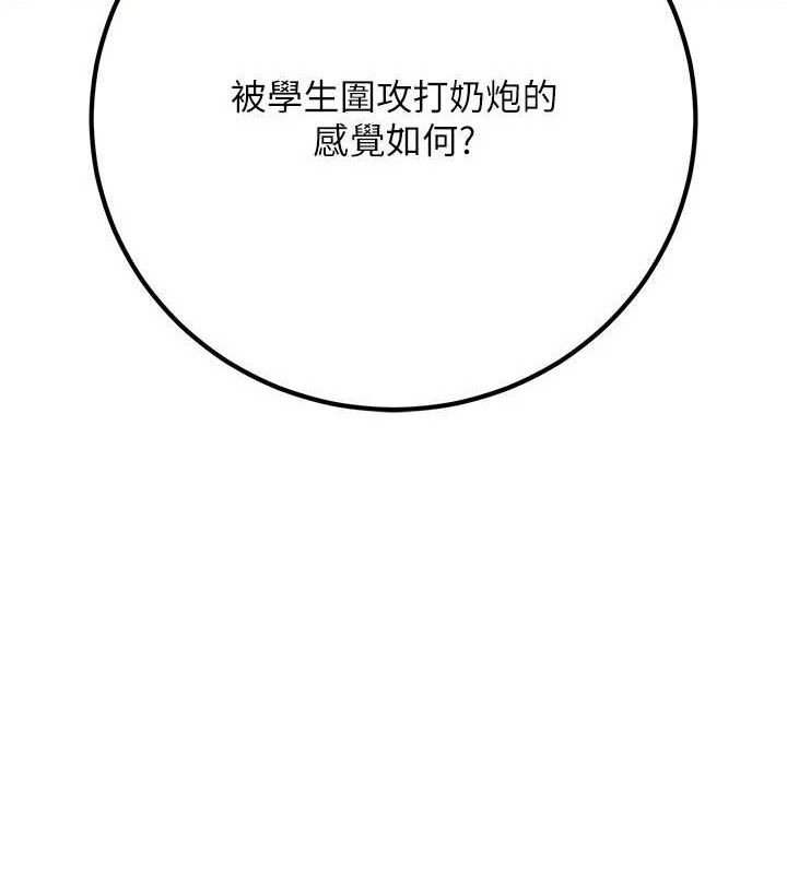 6P - 已婚学生想坏坏