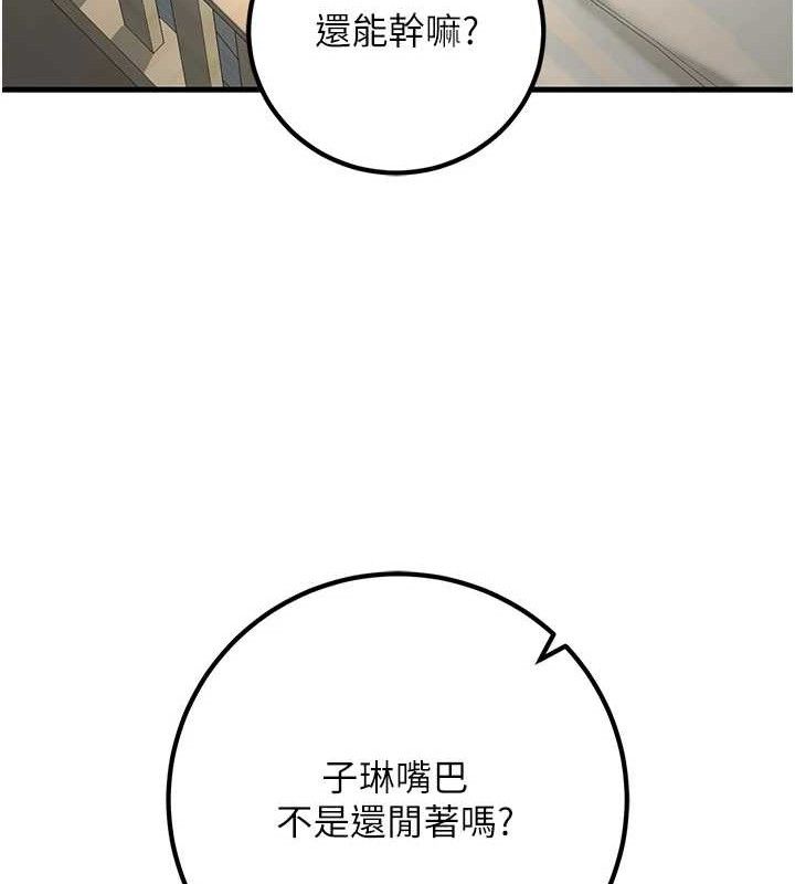 69P - 已婚学生想坏坏
