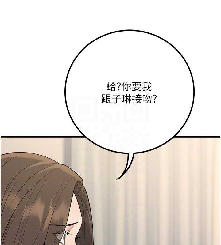 72P - 已婚学生想坏坏