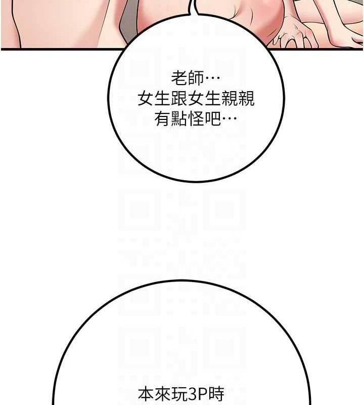 74P - 已婚学生想坏坏