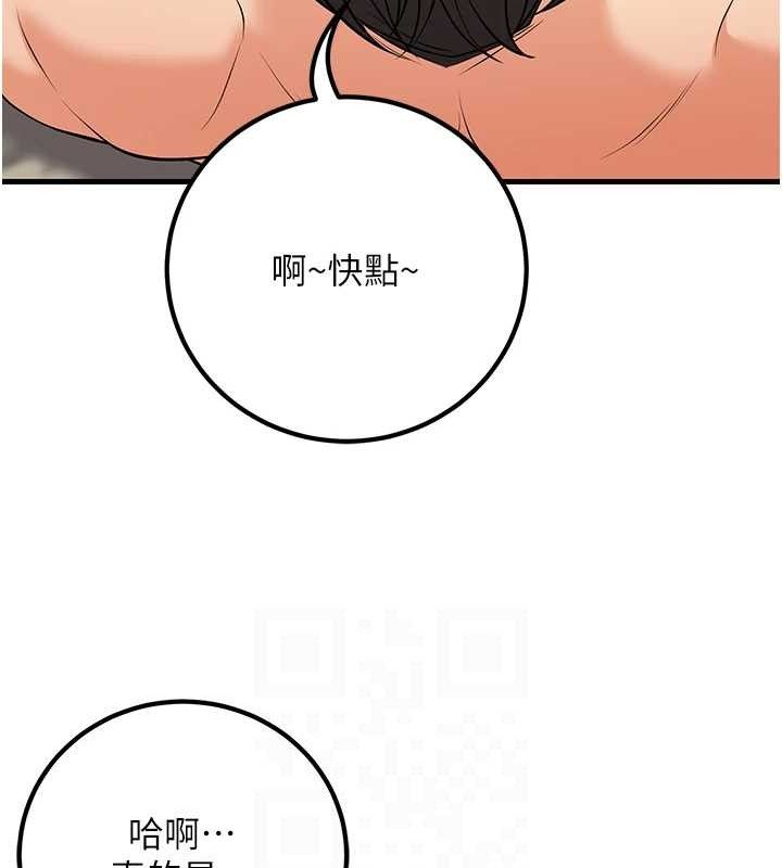 77P - 已婚学生想坏坏