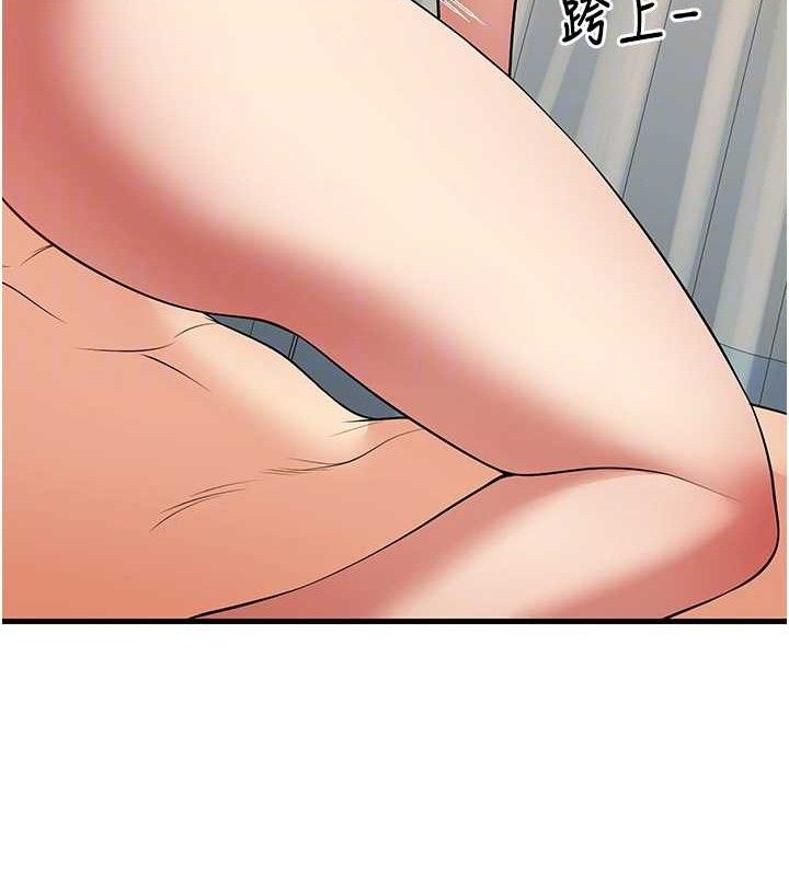 81P - 已婚学生想坏坏