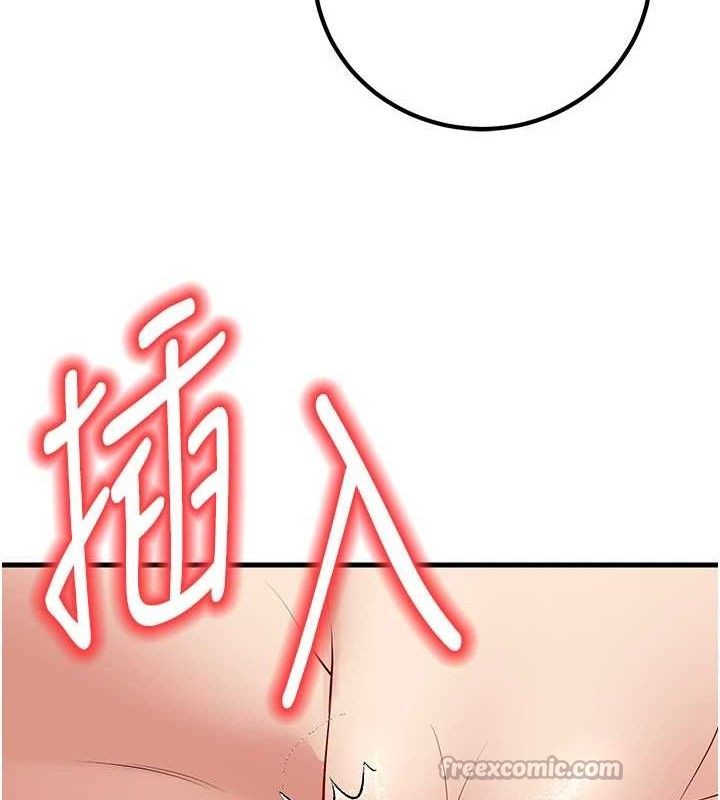 84P - 已婚学生想坏坏