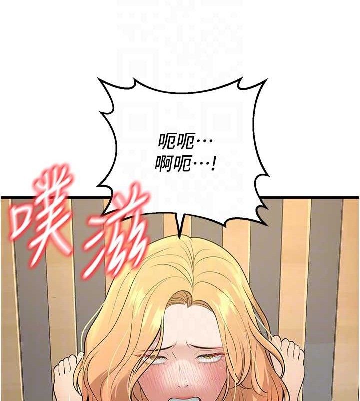 86P - 已婚学生想坏坏
