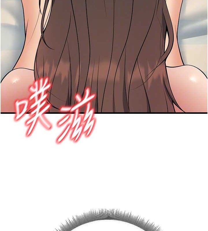 88P - 已婚学生想坏坏