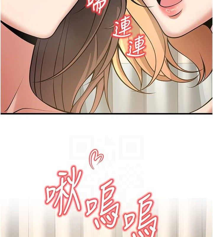92P - 已婚学生想坏坏