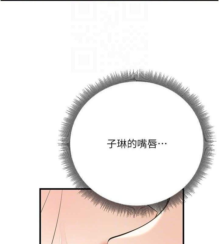 95P - 已婚学生想坏坏