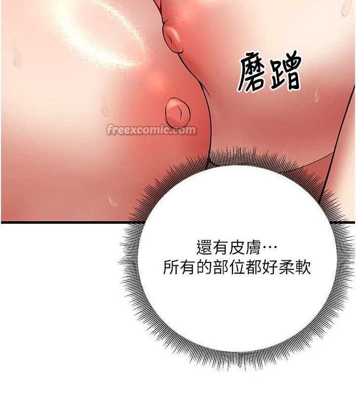 98P - 已婚学生想坏坏