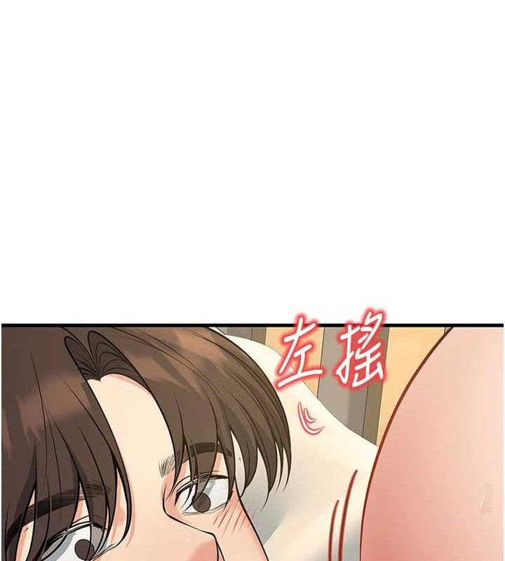 99P - 已婚学生想坏坏