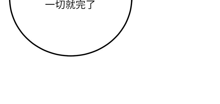 104P - 已婚学生想坏坏