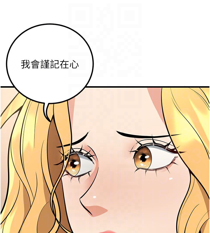 105P - 已婚学生想坏坏
